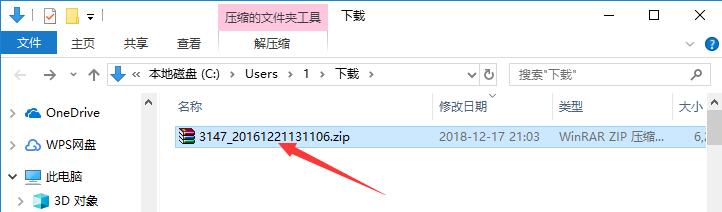 人事網照片審核處理工具截圖