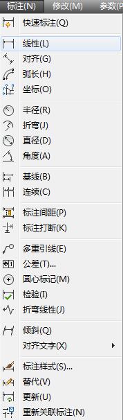 AutoCAD中文版免費(fèi)下載
