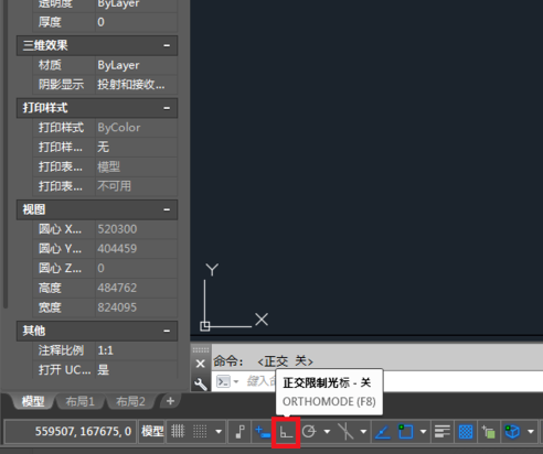 AutoCAD中文版免費(fèi)下載