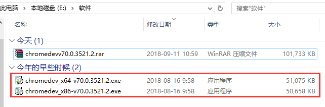 谷歌瀏覽器穩定版下載