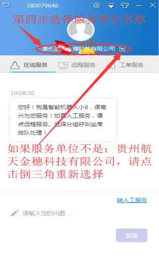 幫我吧(遠程控制)