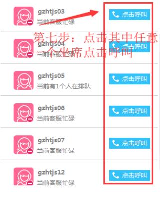 幫我吧(遠程控制)