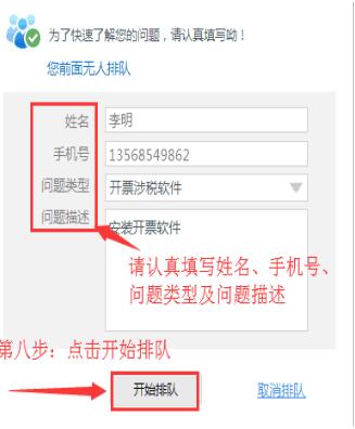 幫我吧(遠程控制)