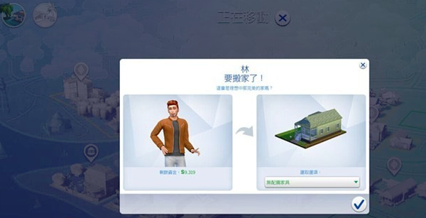 模擬人生4中文版下載