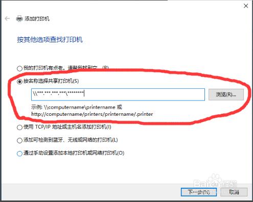 惠普1020打印機驅(qū)動