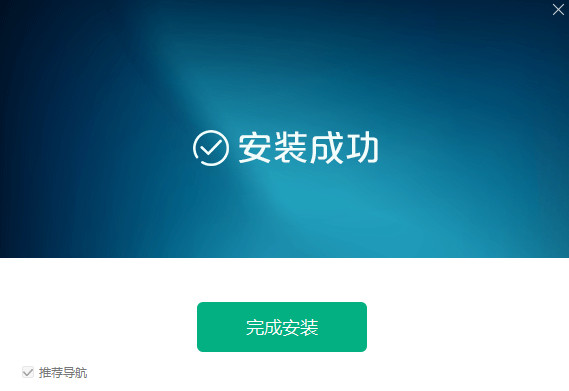 U大師(U盤啟動(dòng)制作工具)