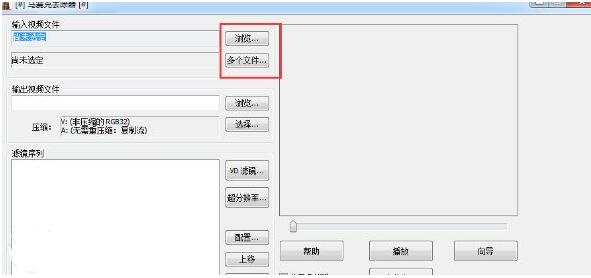 馬賽克去除工具免費(fèi)下載