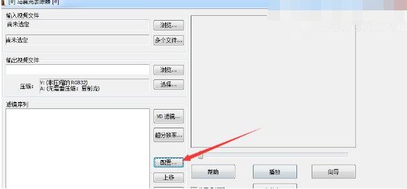 馬賽克去除工具免費(fèi)下載