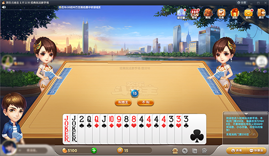 QQ游戲大廳電腦版下載