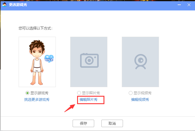 QQ游戲大廳電腦版下載
