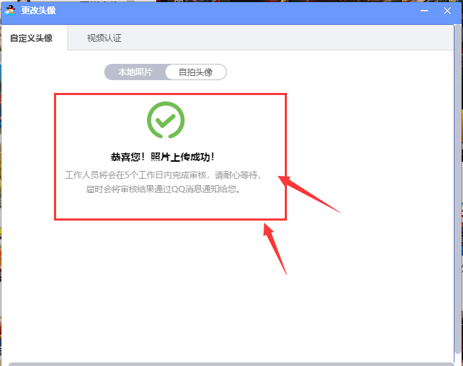 QQ游戲大廳電腦版下載
