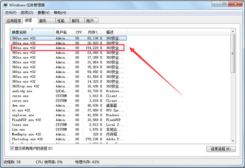 內(nèi)存釋放專家