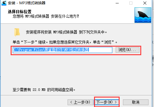 mp3格式轉(zhuǎn)換器截圖
