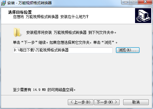 萬能視頻格式轉(zhuǎn)換器