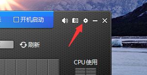 魔方溫度檢測