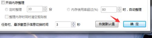 魔方溫度檢測