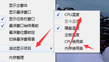 魔方溫度檢測