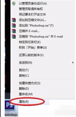 Adobe PhotoShop CS6綠色破解版