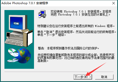 PS精簡(jiǎn)版免費(fèi)下載