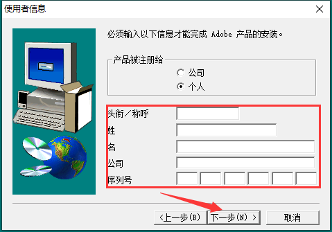 PS精簡(jiǎn)版免費(fèi)下載