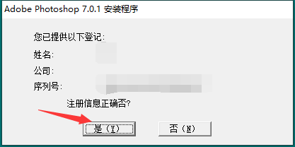 PS精簡(jiǎn)版免費(fèi)下載
