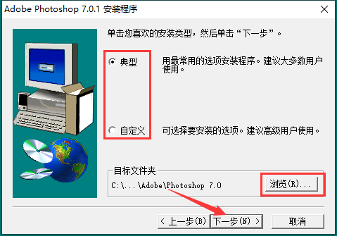 PS精簡(jiǎn)版免費(fèi)下載