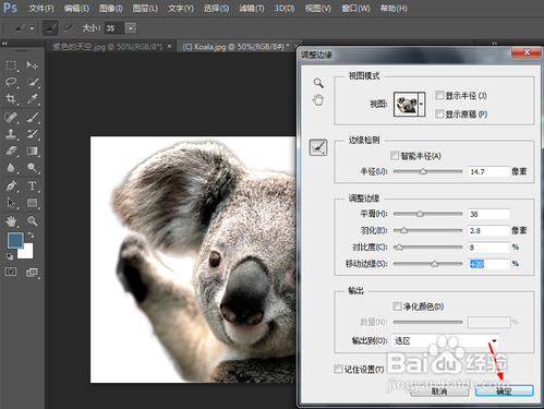 PS精簡(jiǎn)版免費(fèi)下載
