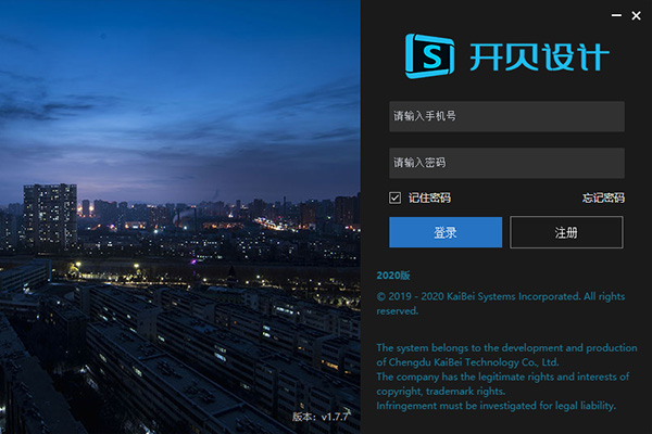 開貝設(shè)計(照片后期處理)