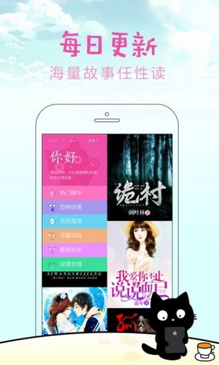 快點(diǎn)閱讀APP最新下載