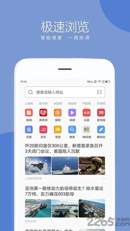 聯(lián)想瀏覽器