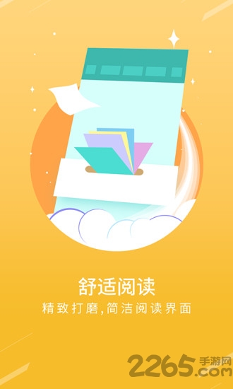 有趣免費(fèi)小說書城app 有趣免費(fèi)小說書城最新版下載