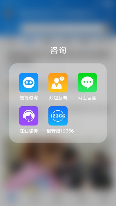 廣西稅務(wù)APP