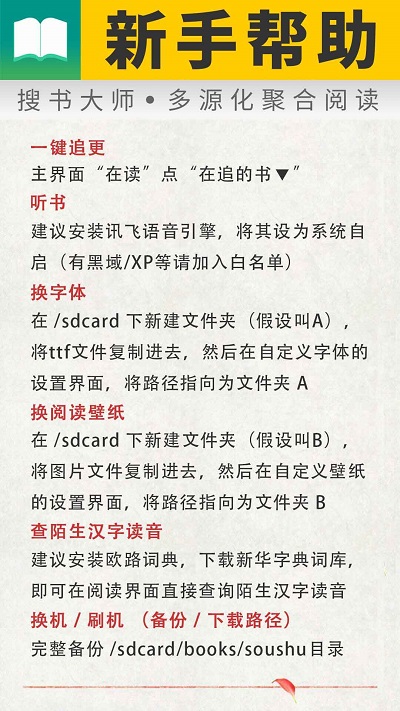 書耽無限閱幣版 書耽無限幣破解版下載