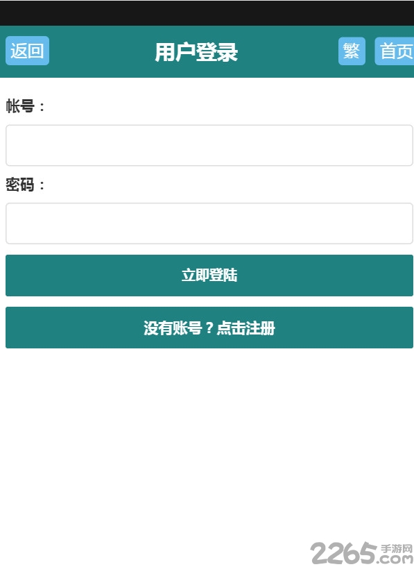 88讀書網