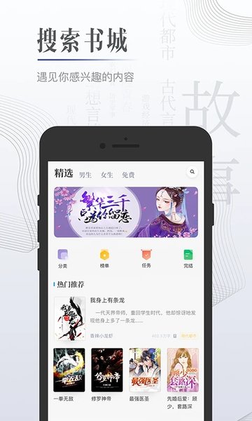 黑巖小說