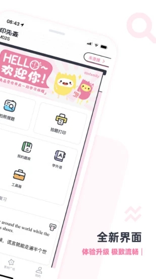 印先森(打印機(jī))