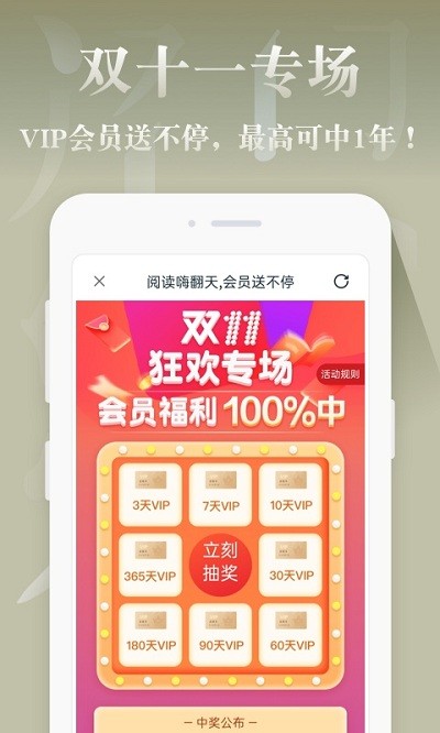 紅豆免費小說