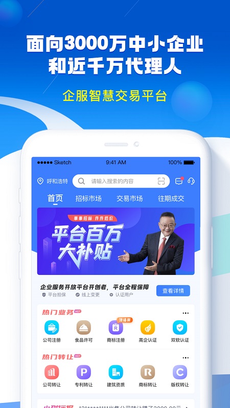 賦企貓軟件下載