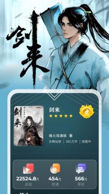 告白小說免費(fèi)版