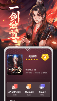 告白小說免費(fèi)版