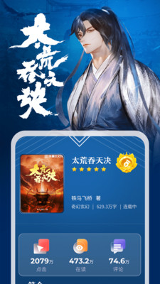 告白小說免費(fèi)版