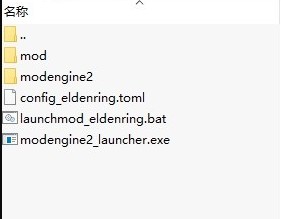 艾爾登法環(huán)MOD怎么用?超詳細老頭環(huán)MOD安裝教程分享