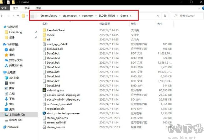艾爾登法環(huán)MOD怎么用?超詳細老頭環(huán)MOD安裝教程分享