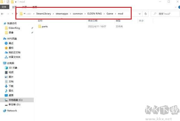 艾爾登法環(huán)MOD怎么用?超詳細老頭環(huán)MOD安裝教程分享