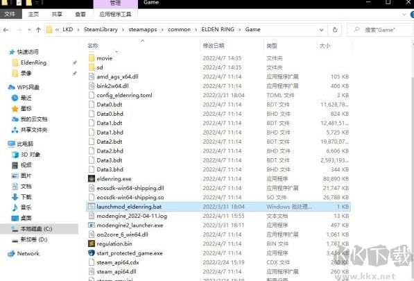 艾爾登法環(huán)MOD怎么用?超詳細老頭環(huán)MOD安裝教程分享