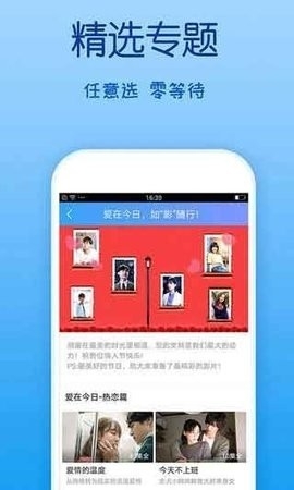 四虎影視APP