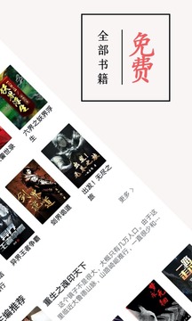 書蟲小說