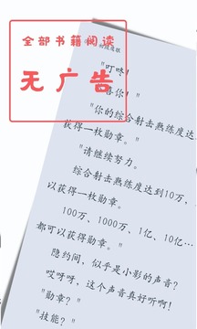 書蟲小說
