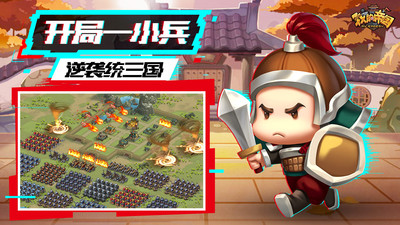 我的帝國抖音版
