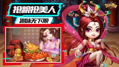 我的帝國抖音版